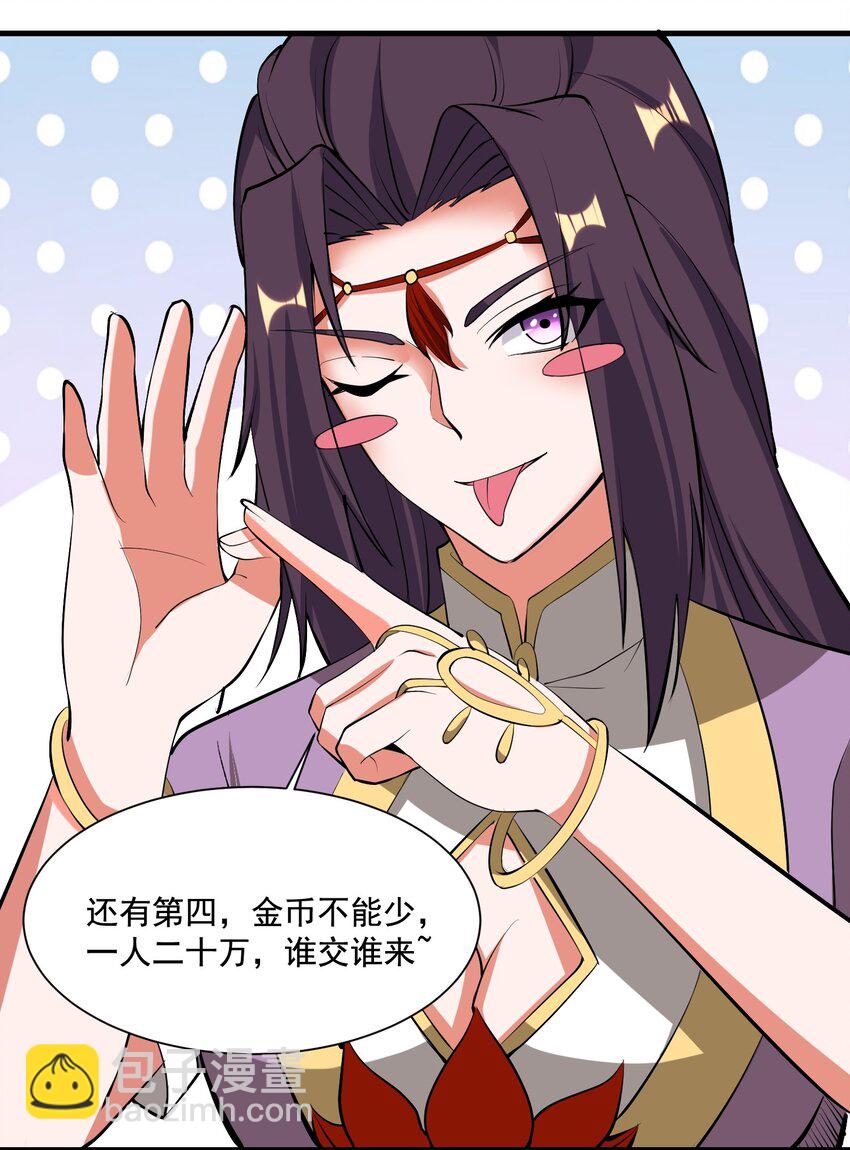 240 还不死心？35