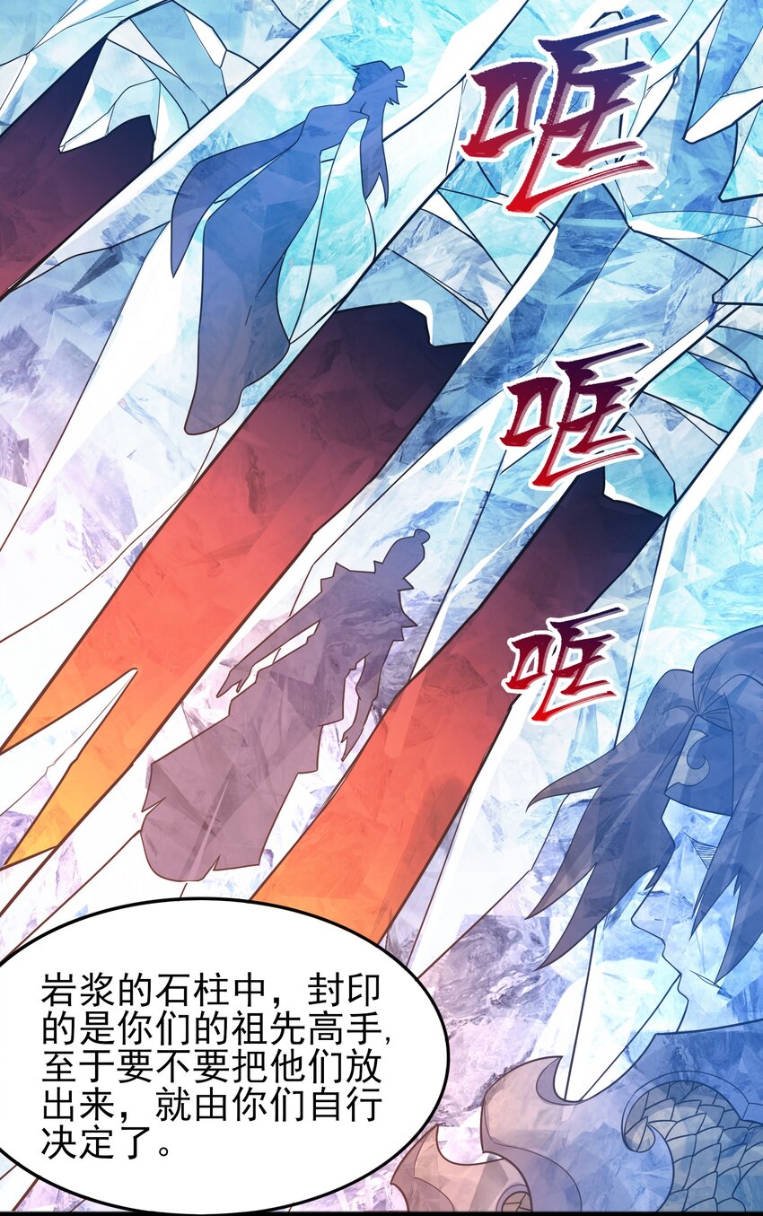 276 绝世高手就在其中？35