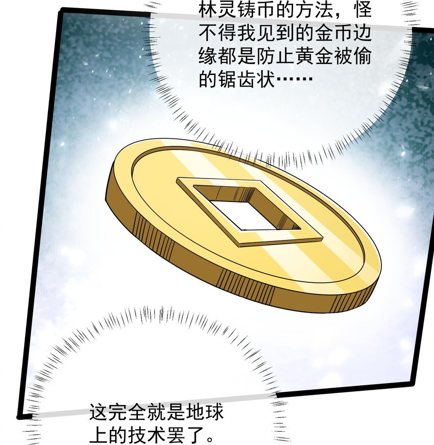 283 斩立决37