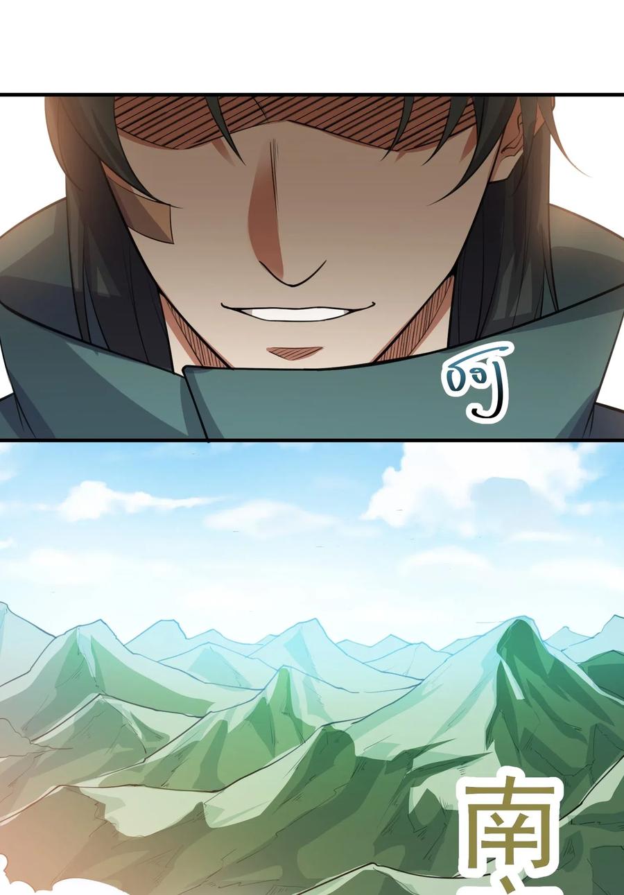 177 四处挑衅17