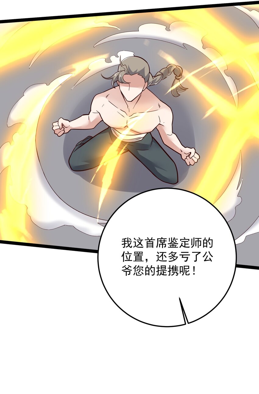 283 斩立决24