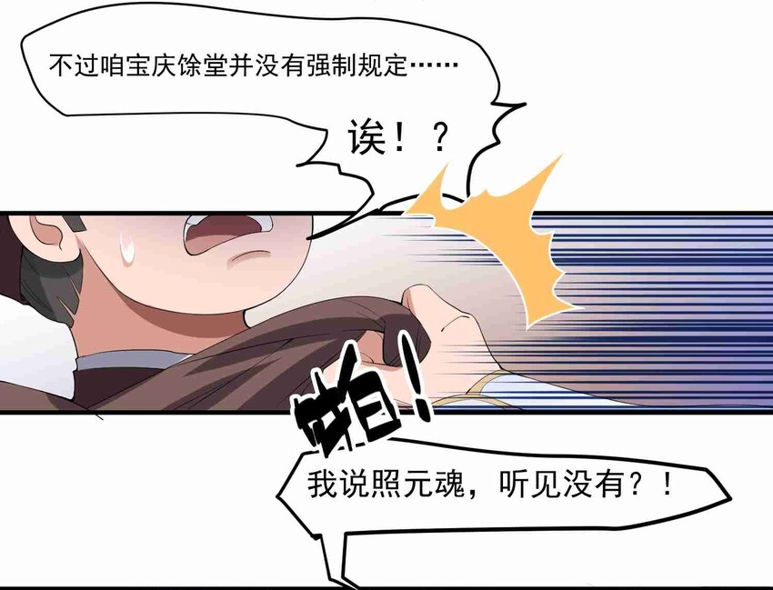 007 不入流的废物21