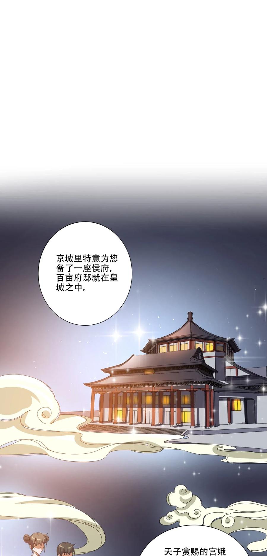129 失意的女东主1