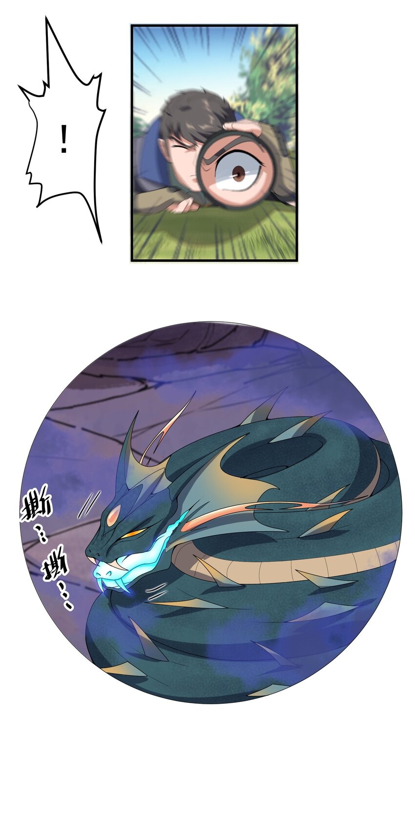 019 千幻毒蚺26