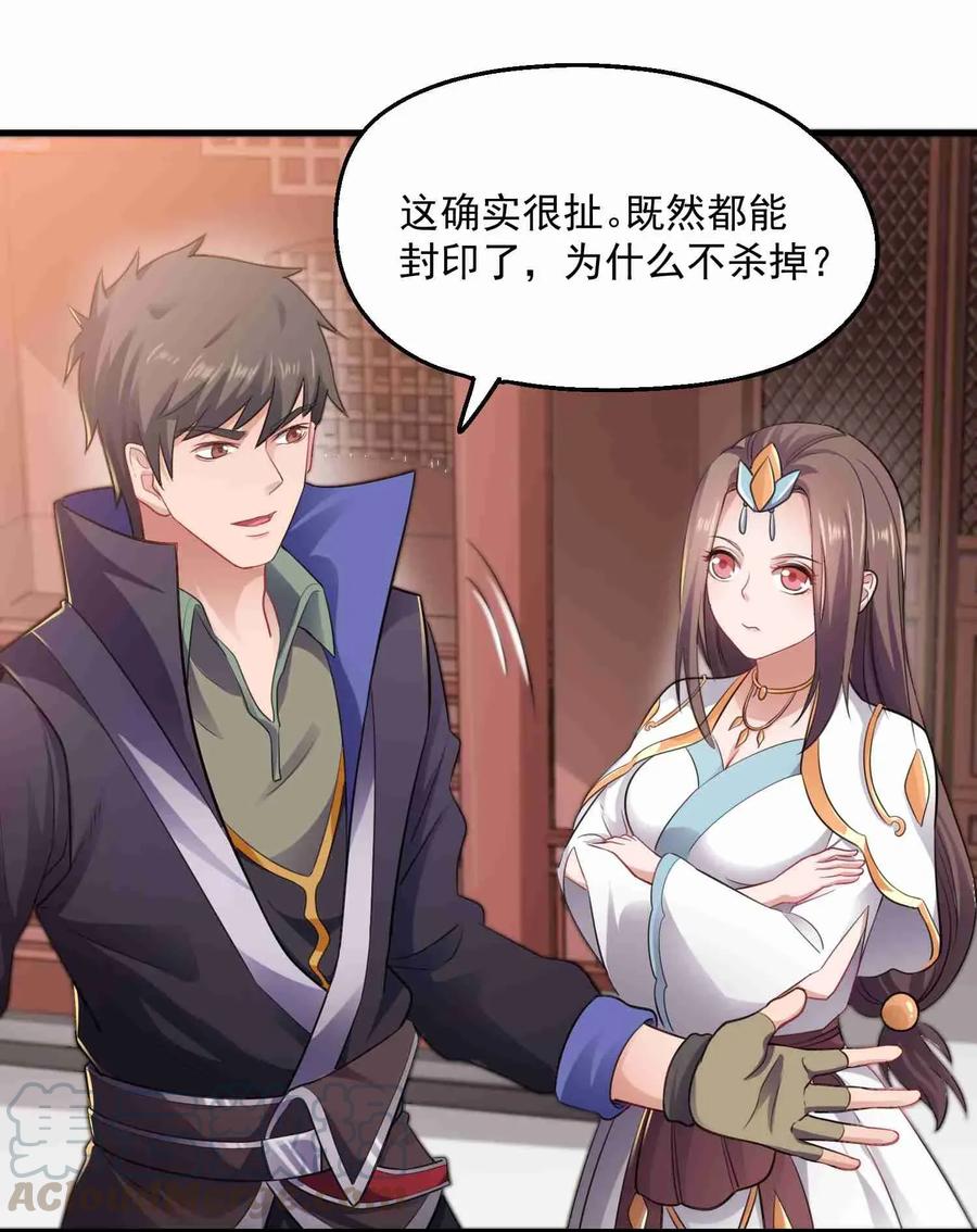 077 离开无忧城9