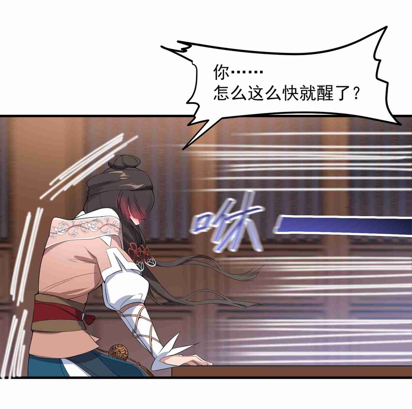 006 元魂空间29