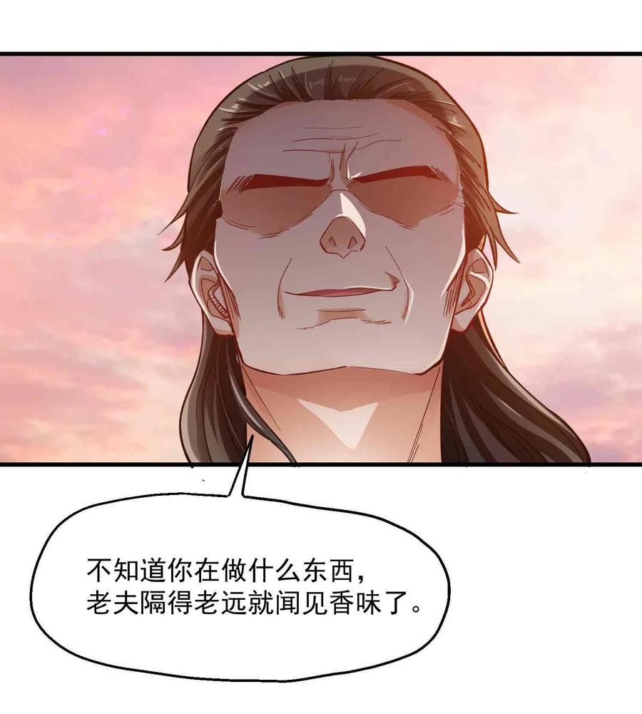 060 转职成厨师32
