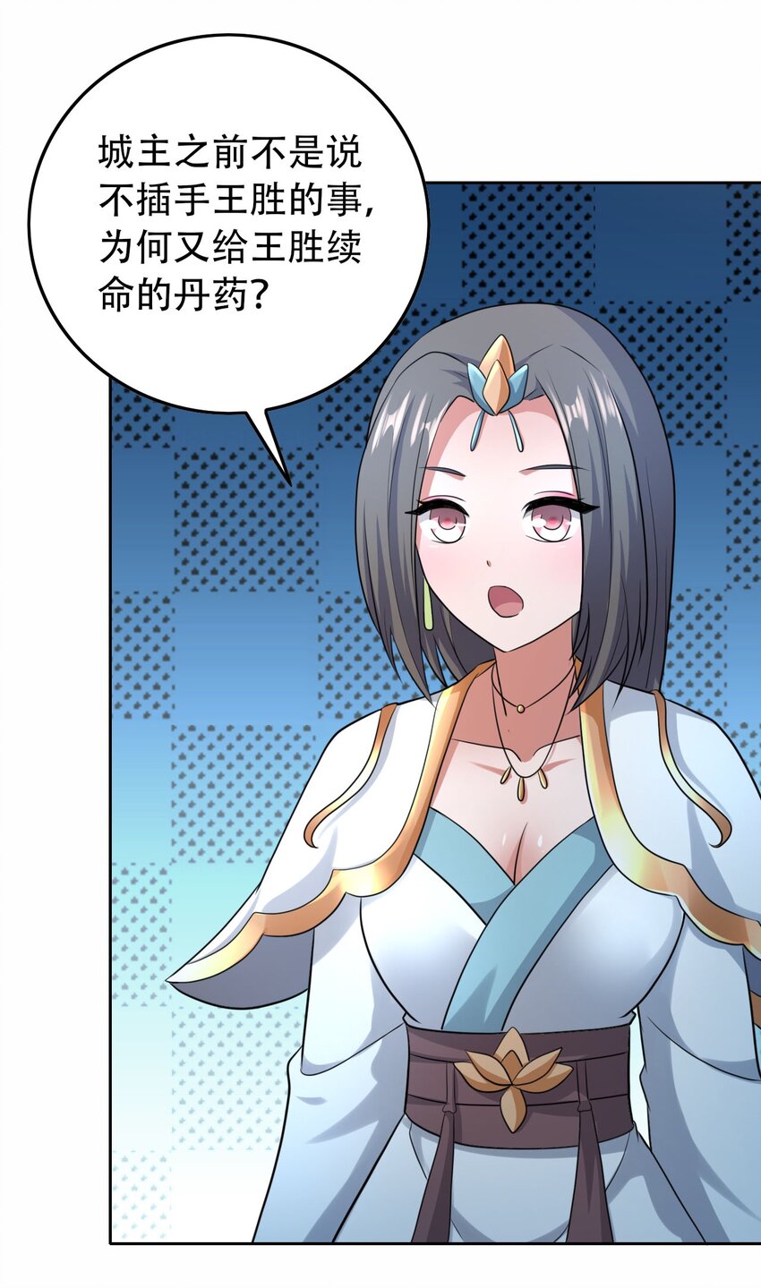 306 对峙50