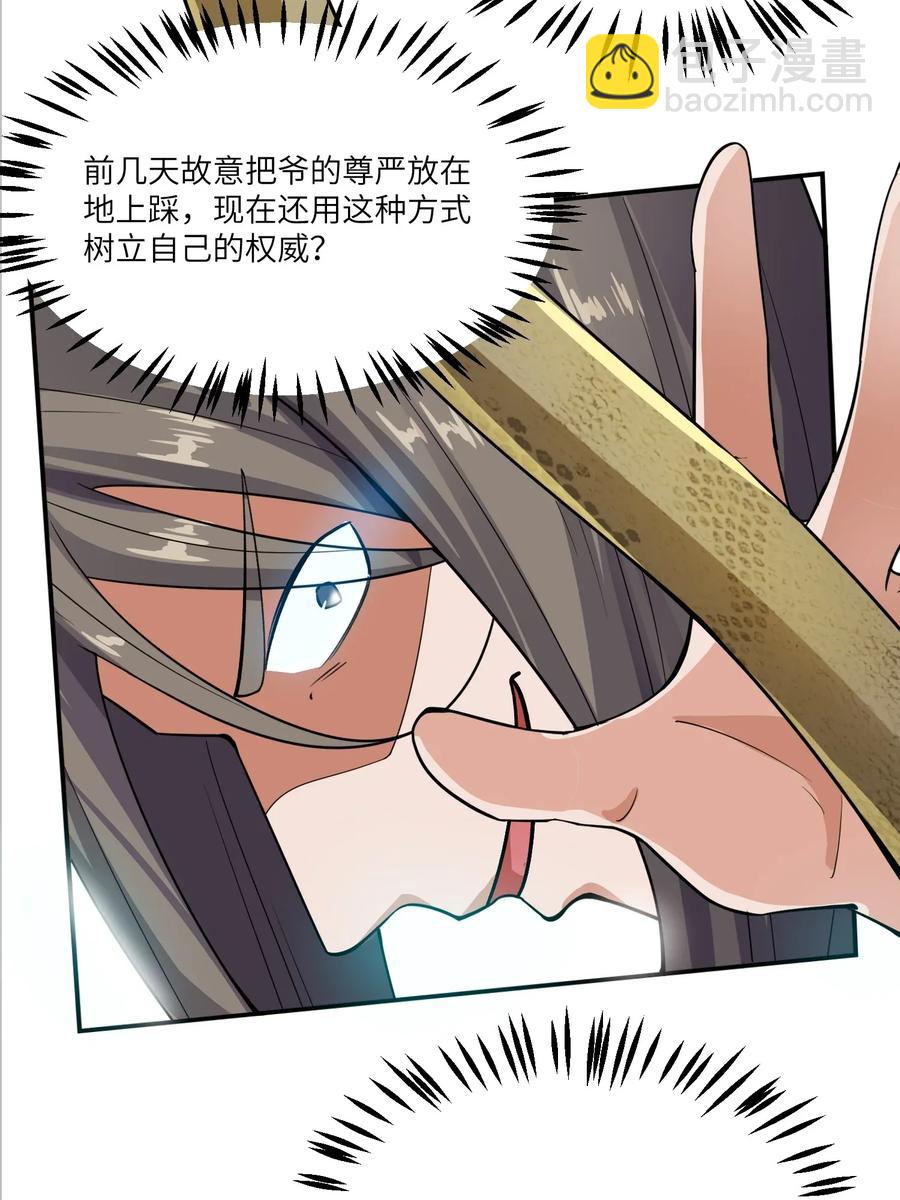 102 铁律8