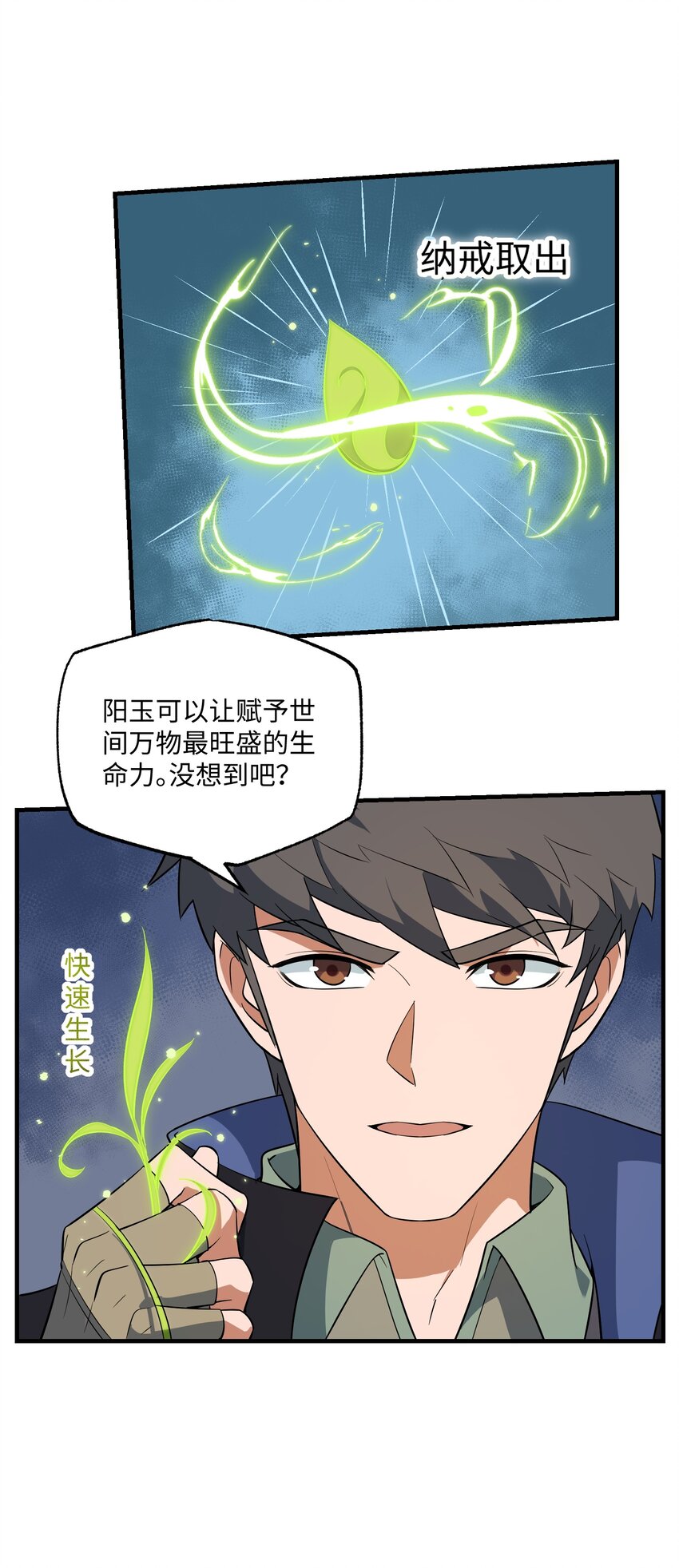 355 一切回归正常22