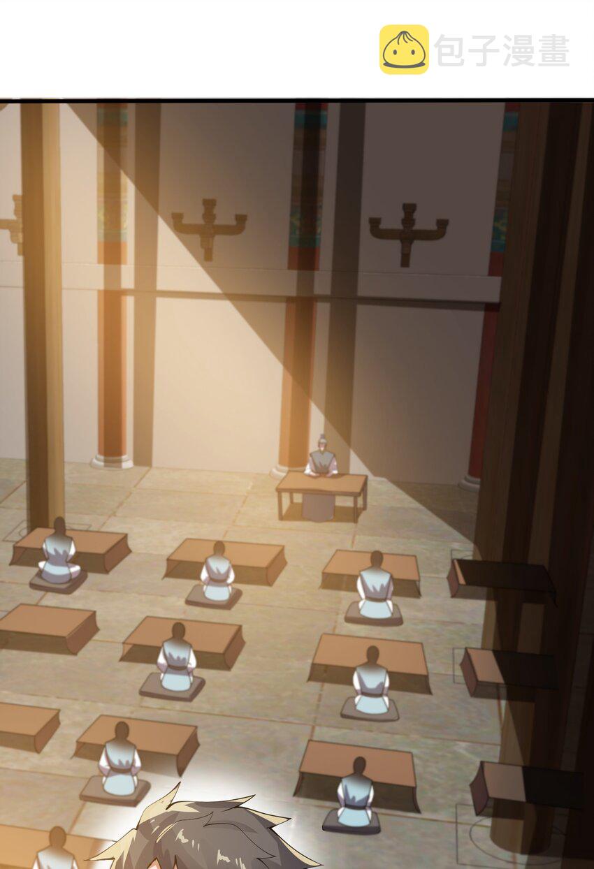 213 京城太学31