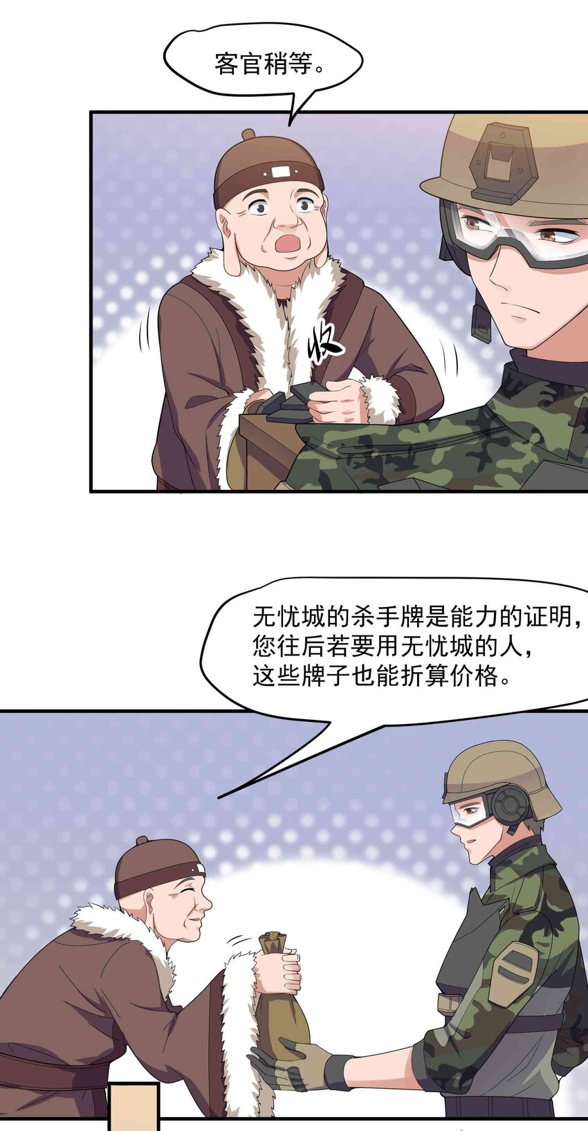 013 敲诈13