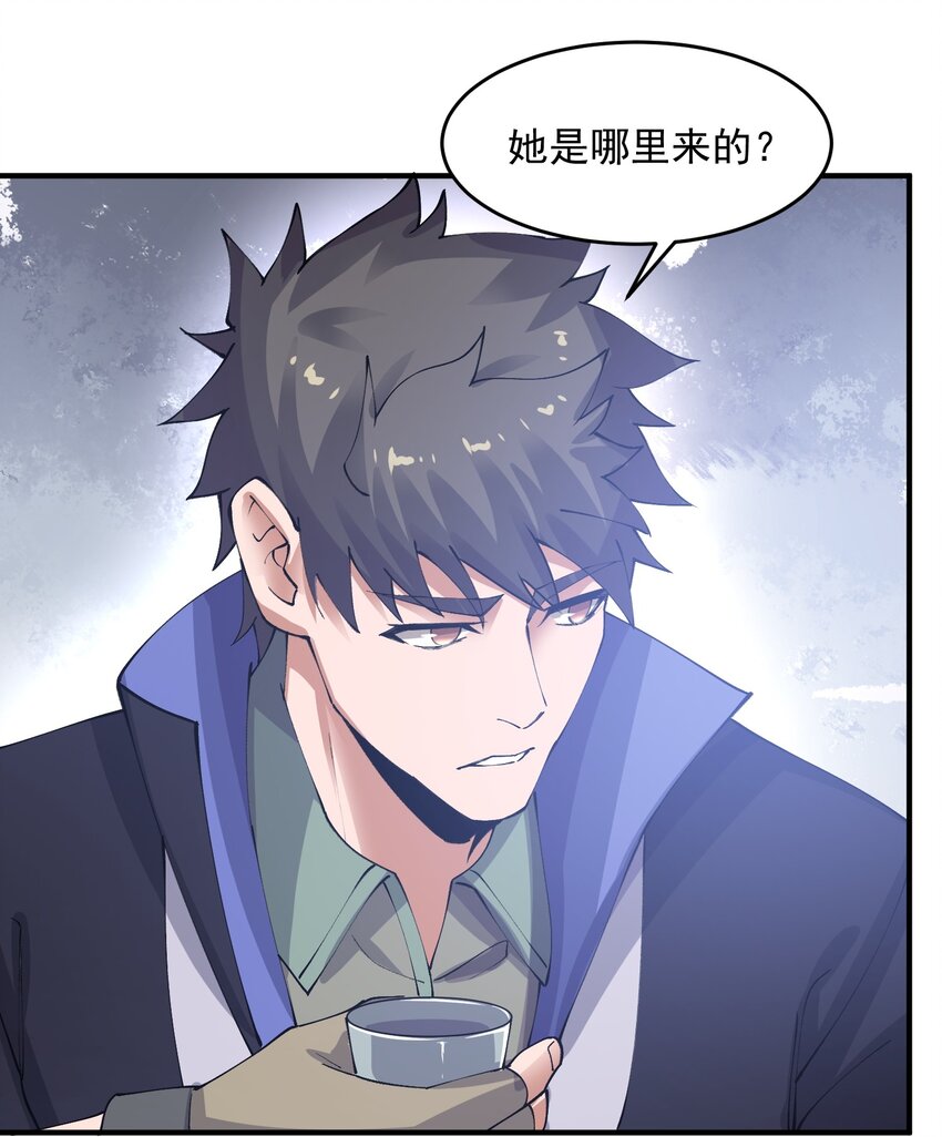 211 一起买花票吧27