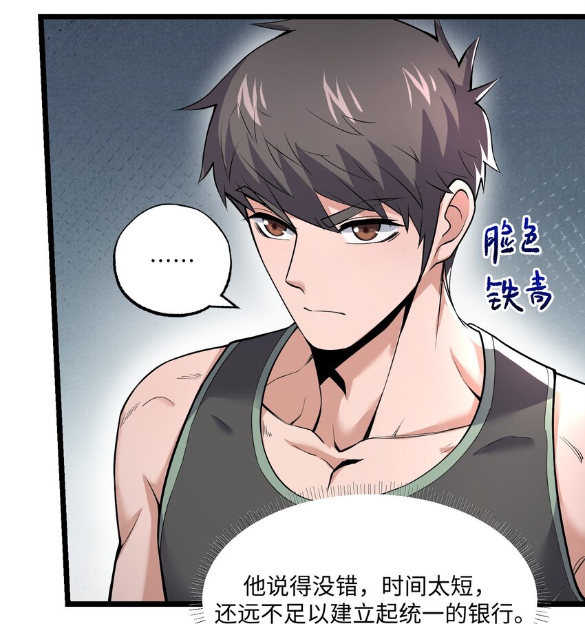 288 功法讨论！9
