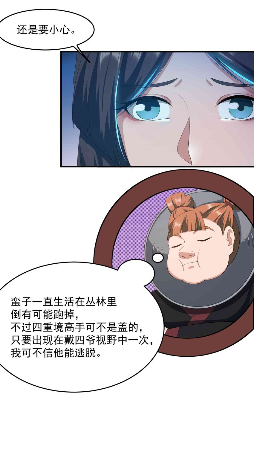 032 备战7