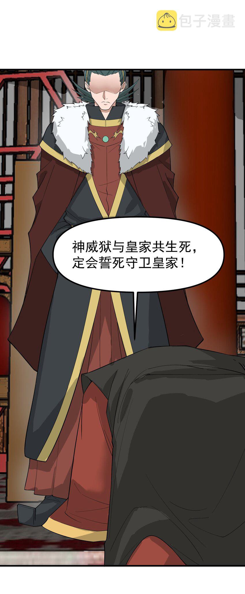 341 面具幻术14