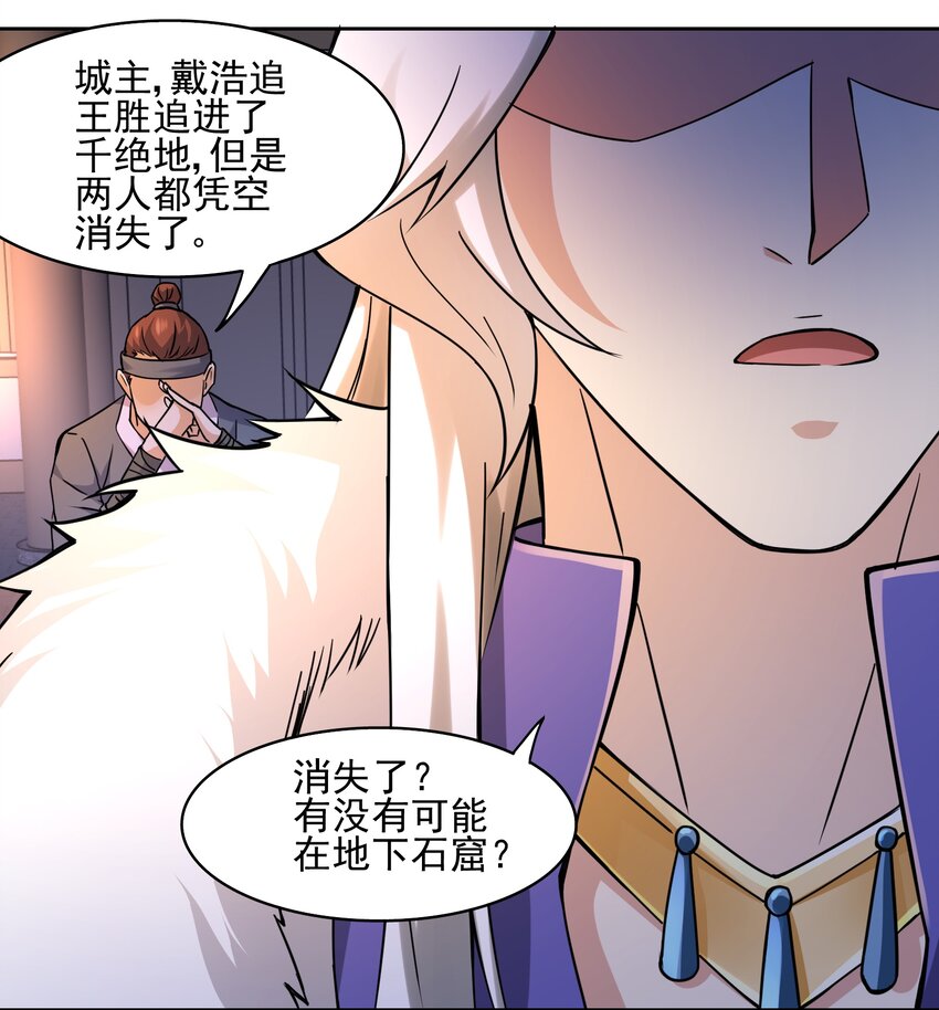 313 为什么要骗我？14