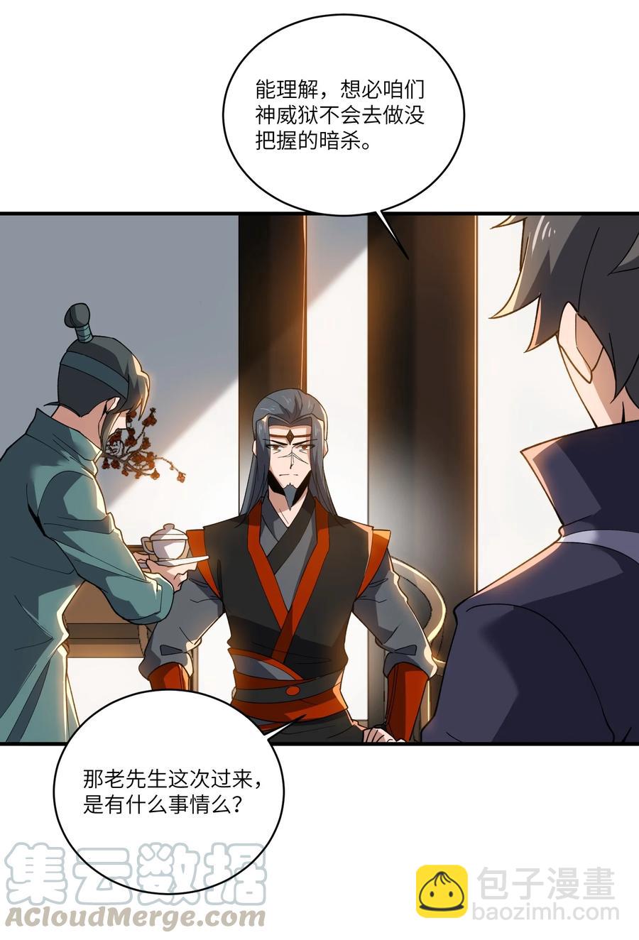 191 公主媚儿33