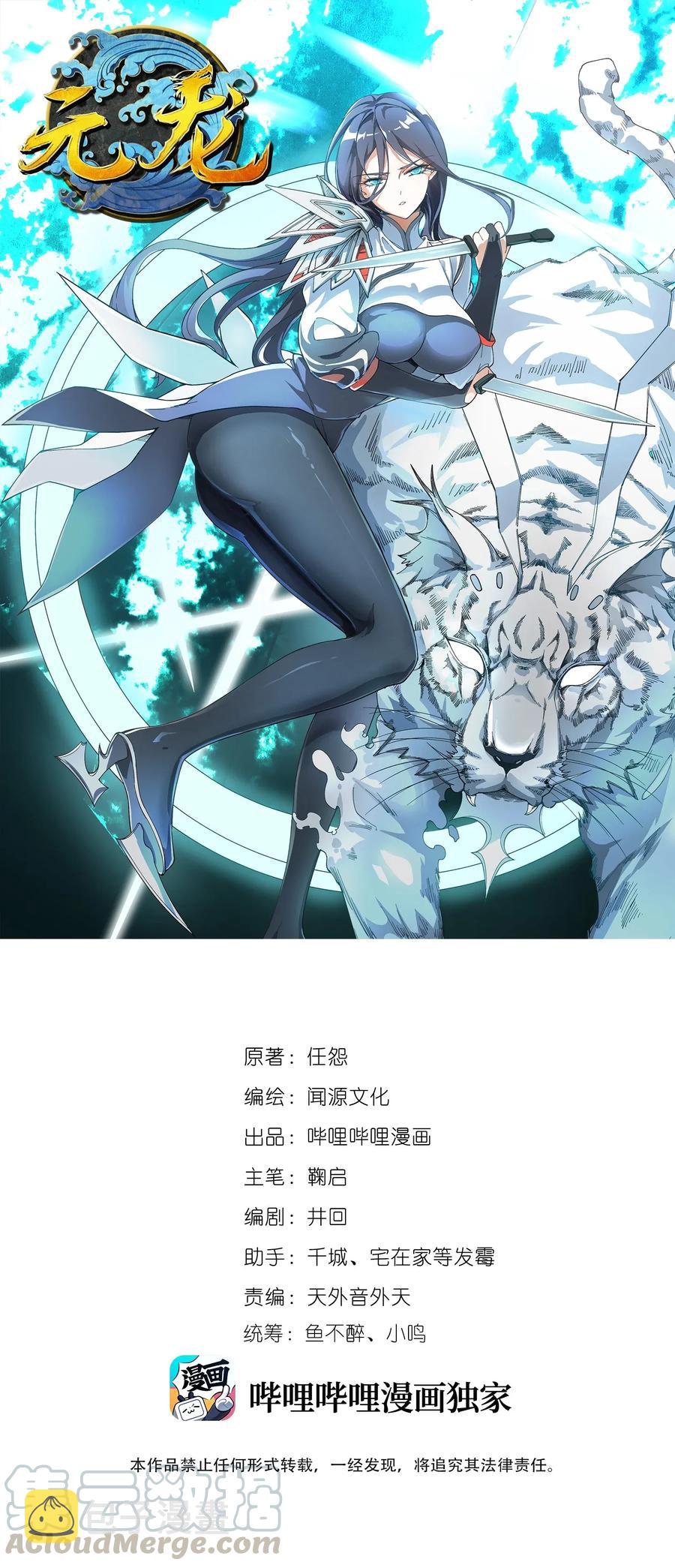 067 拍卖会下0