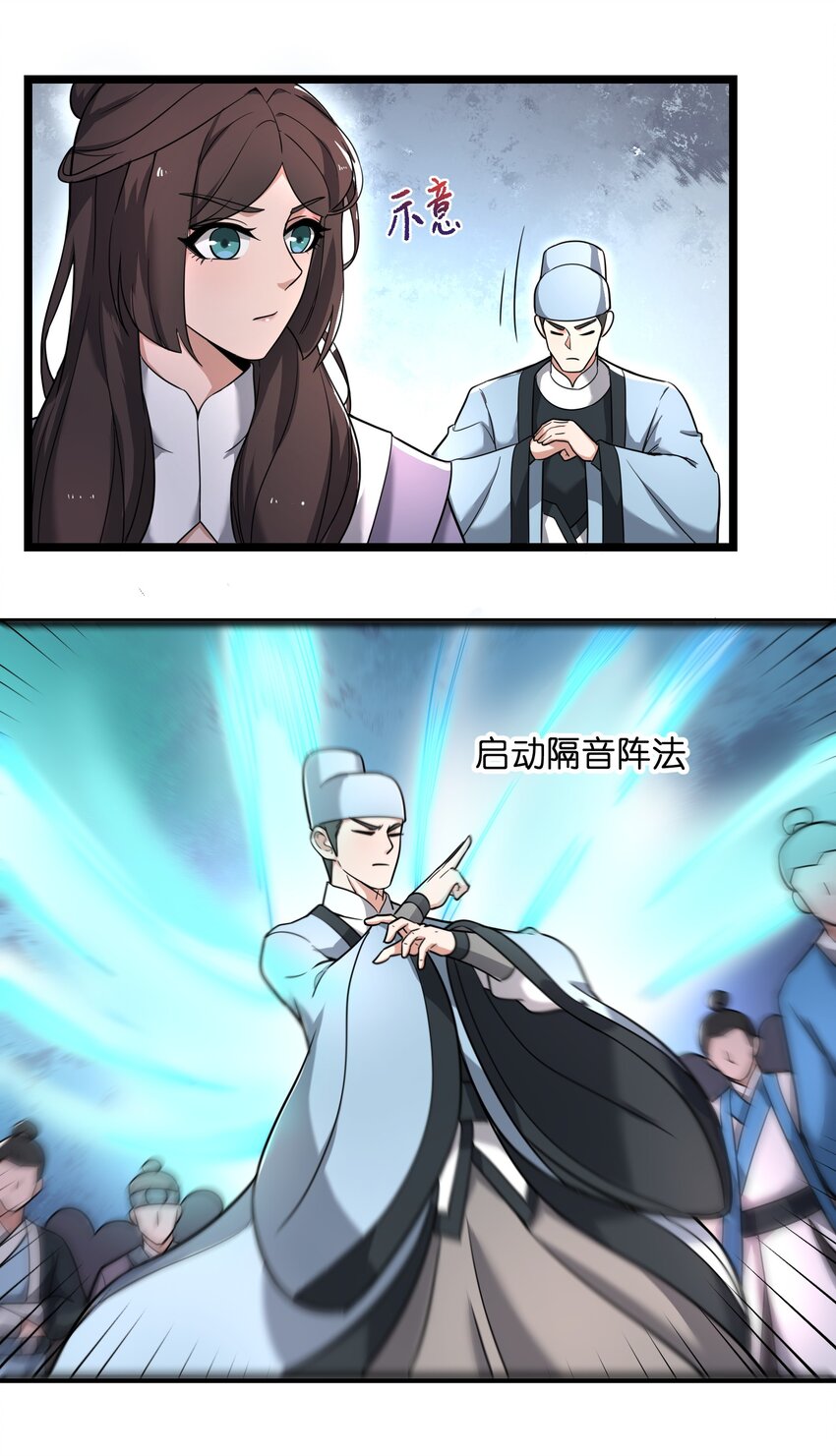 272 八大家族的秘密任务！44