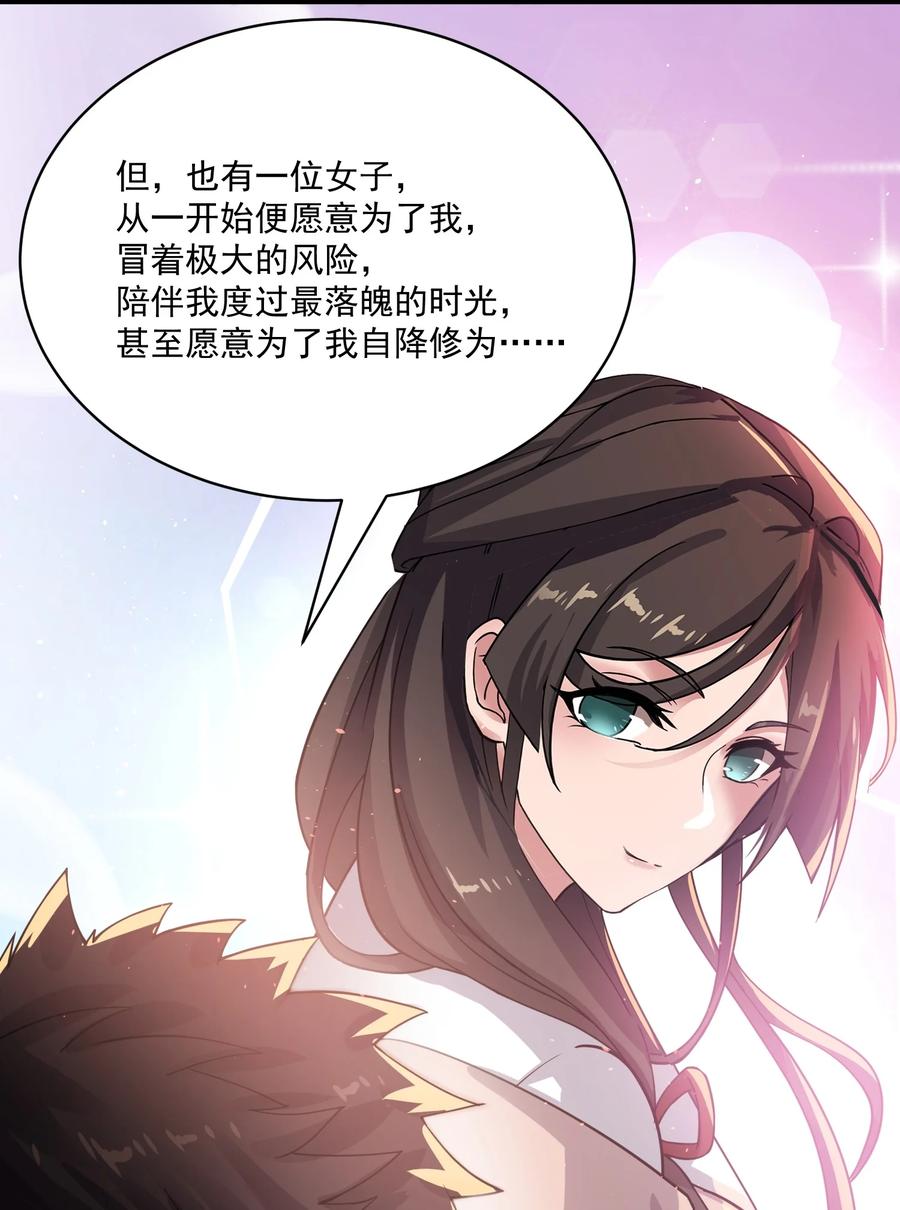 190 媚儿回宫35