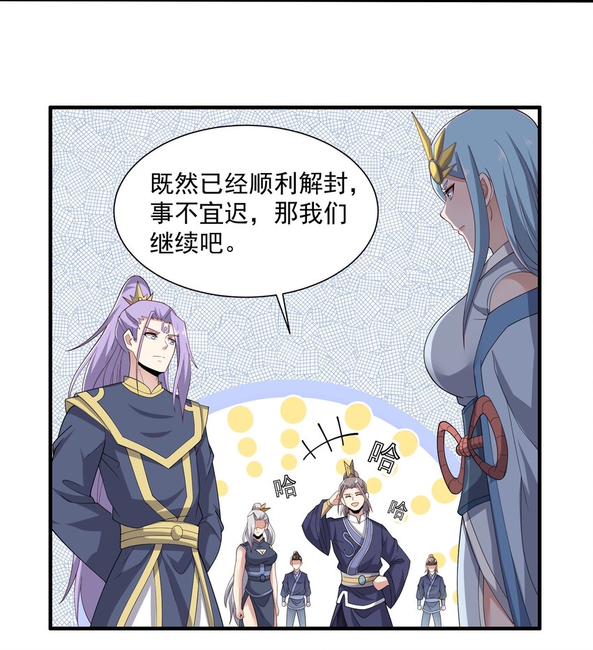 293 老祖？53