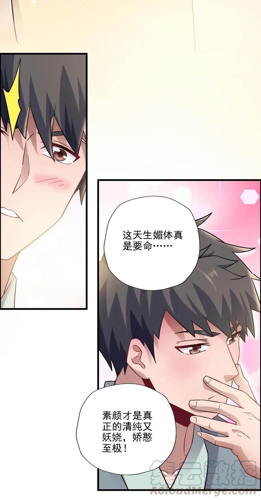 161 晋级的方法6