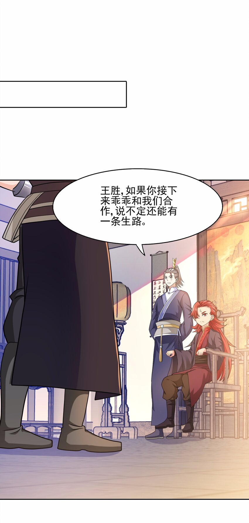 308 元魂夺舍1