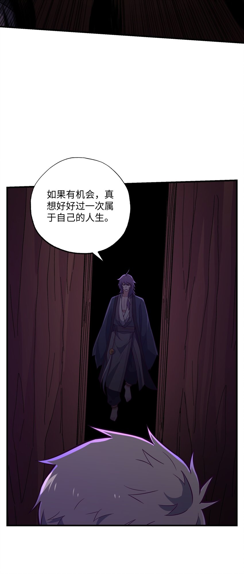 355 一切回归正常47