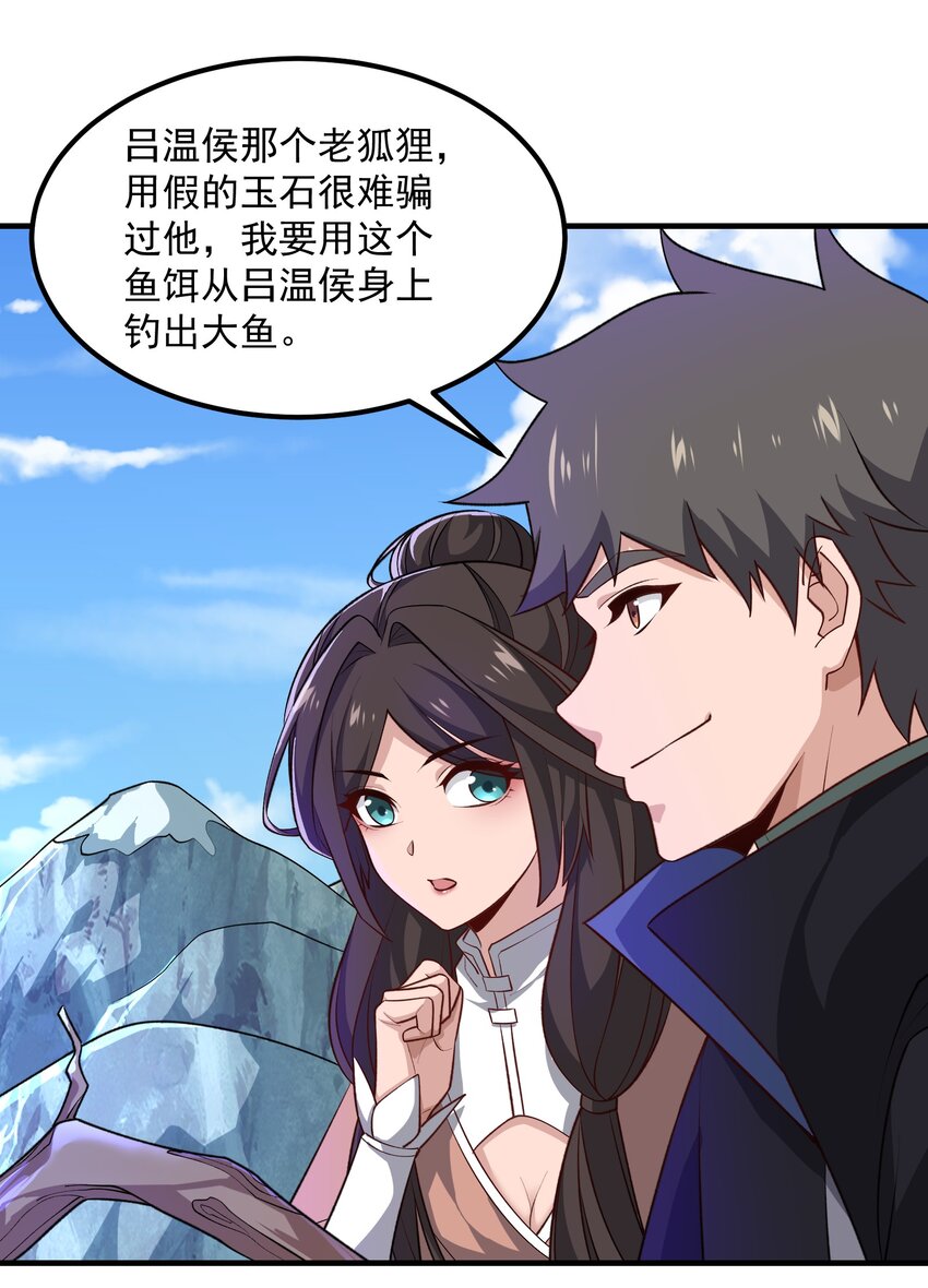 351 钓大鱼57