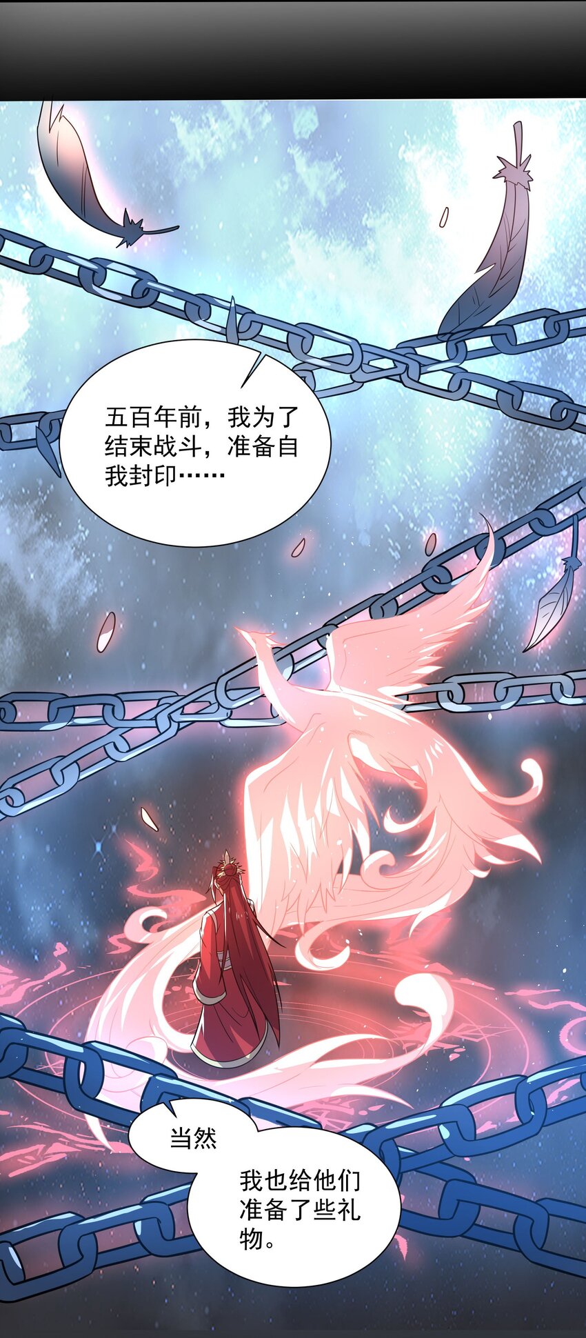 286 两个身体？22