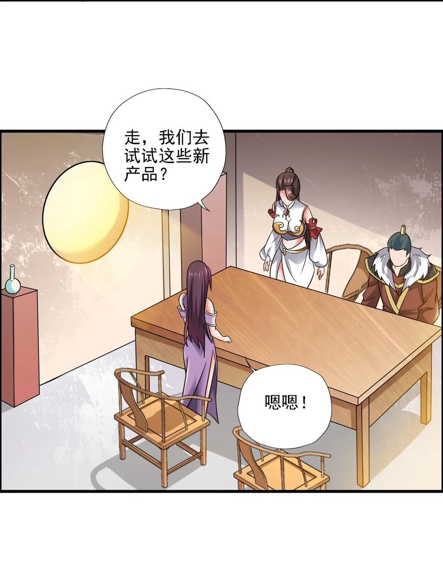 161 晋级的方法29
