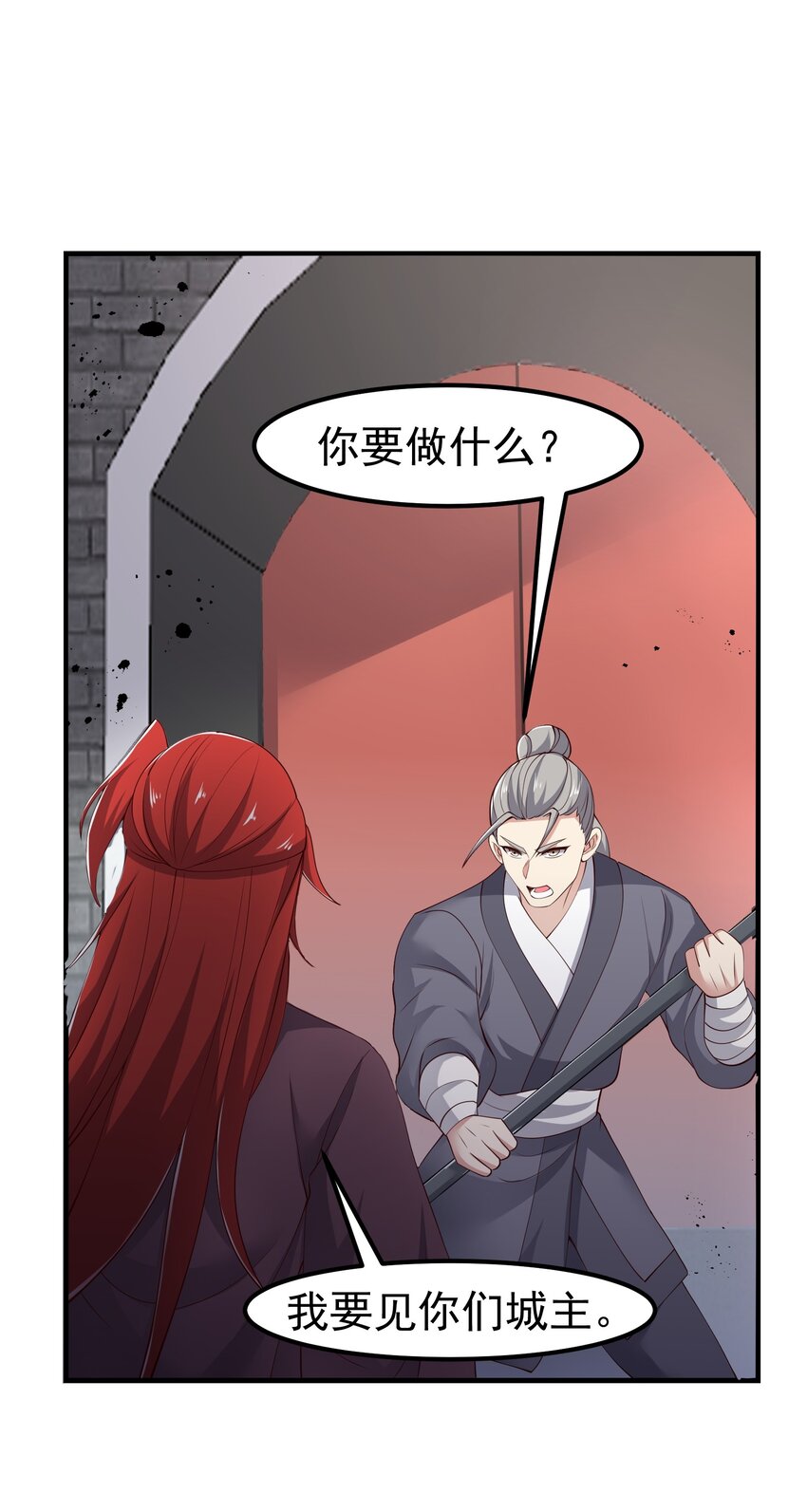 331 面具下的新来客！53