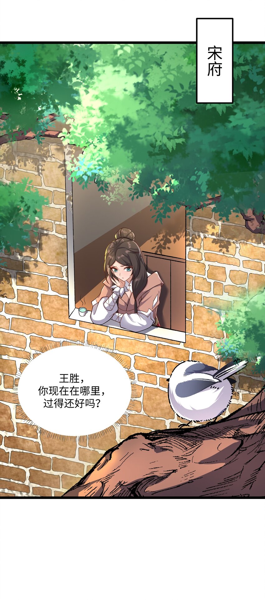 301 攻心计10