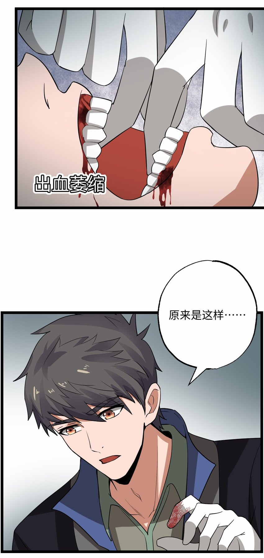 246 狂！5