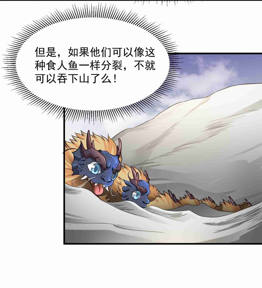 044 渡河11