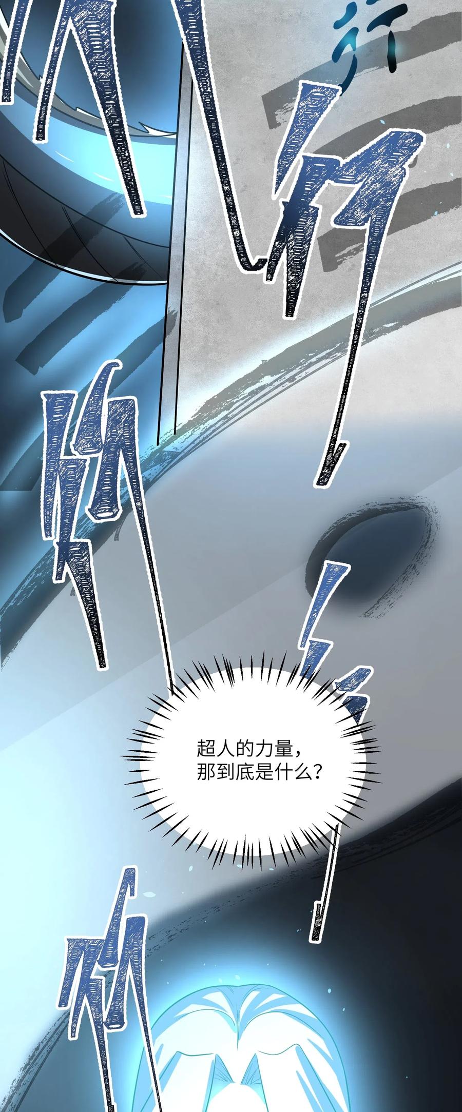 138 在通道里不可以29