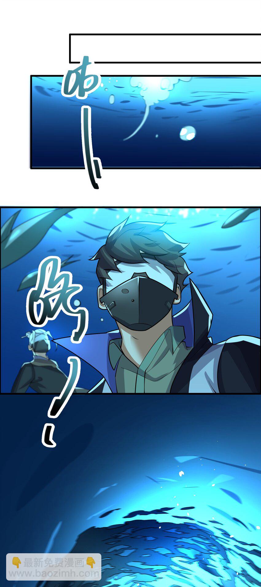 224 疯子同伙！23