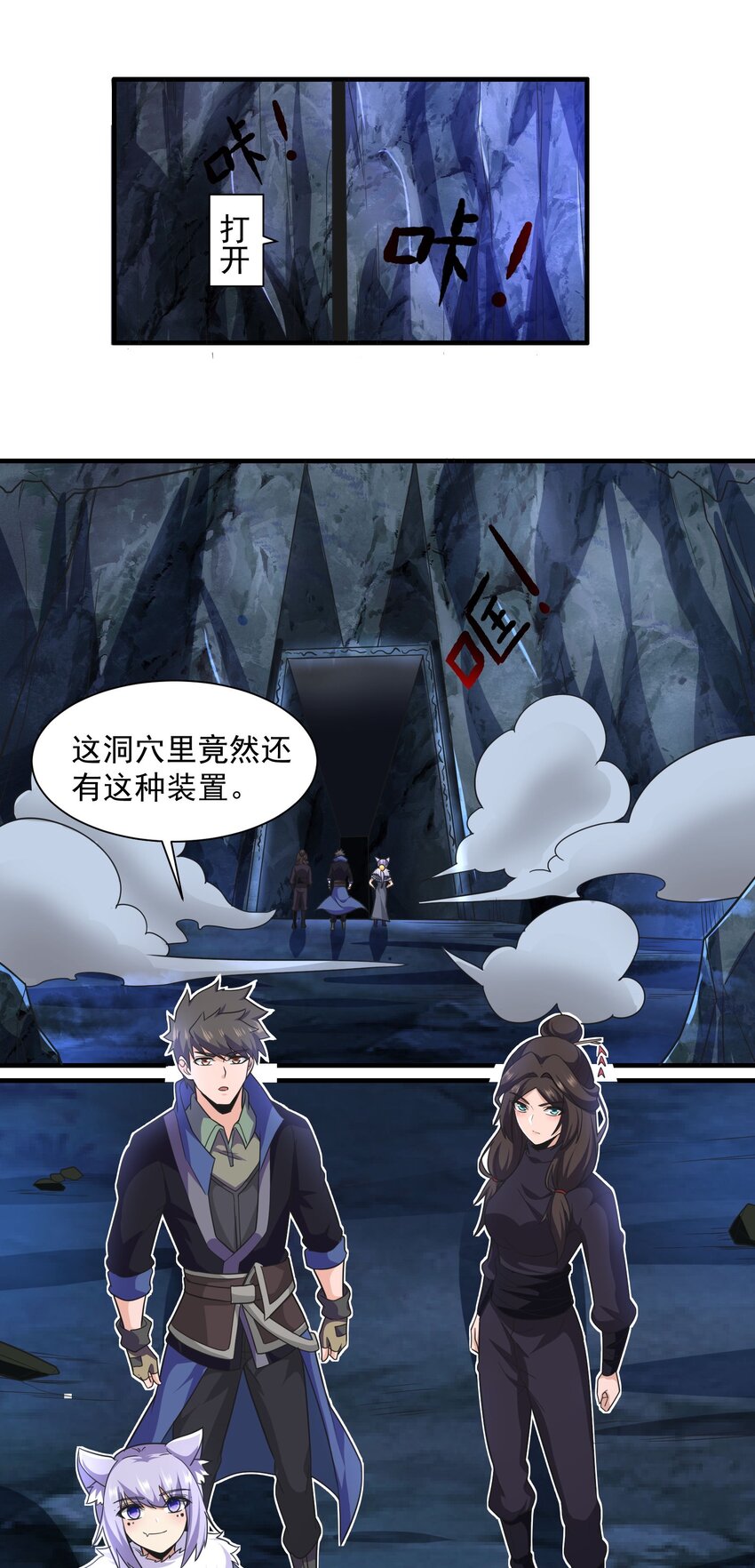 311 女娲的后裔？14