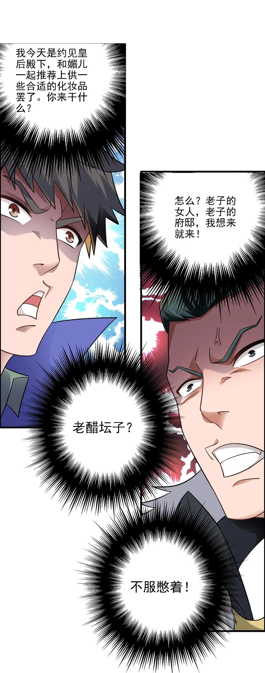 161 晋级的方法19