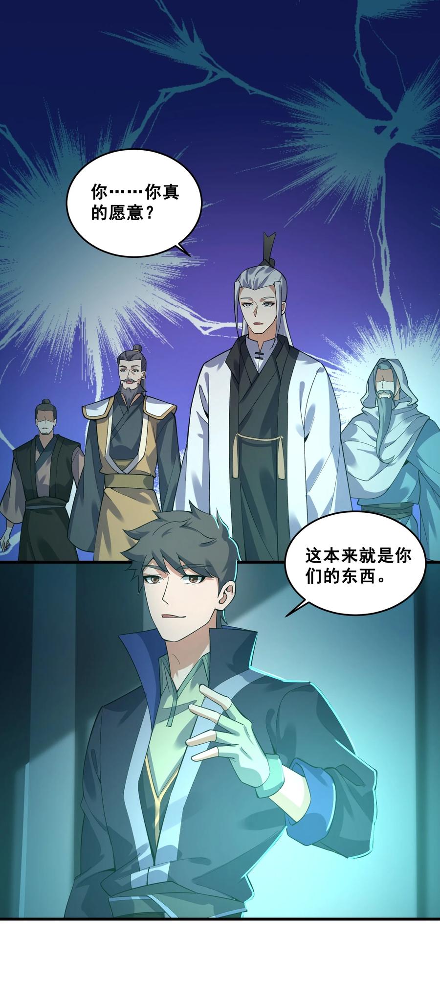 197 清算1