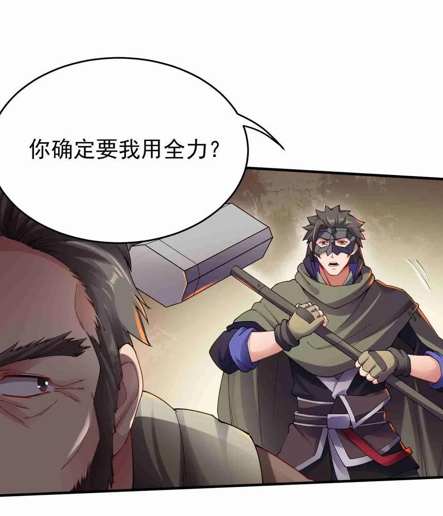 082 天工坊里抡大锤20