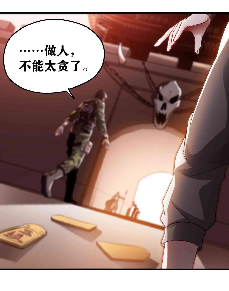 070 辣椒是个好东西！14
