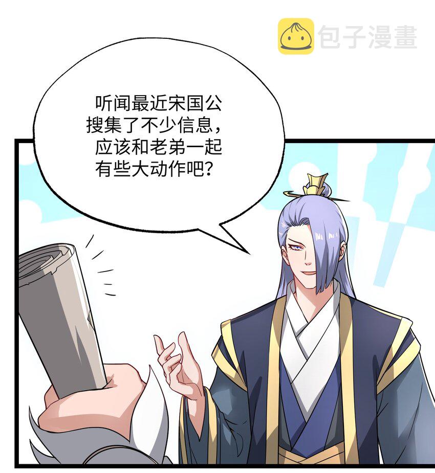 259 史诗级高手？9