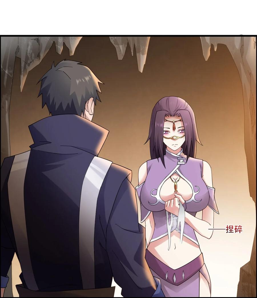 137 逃生2