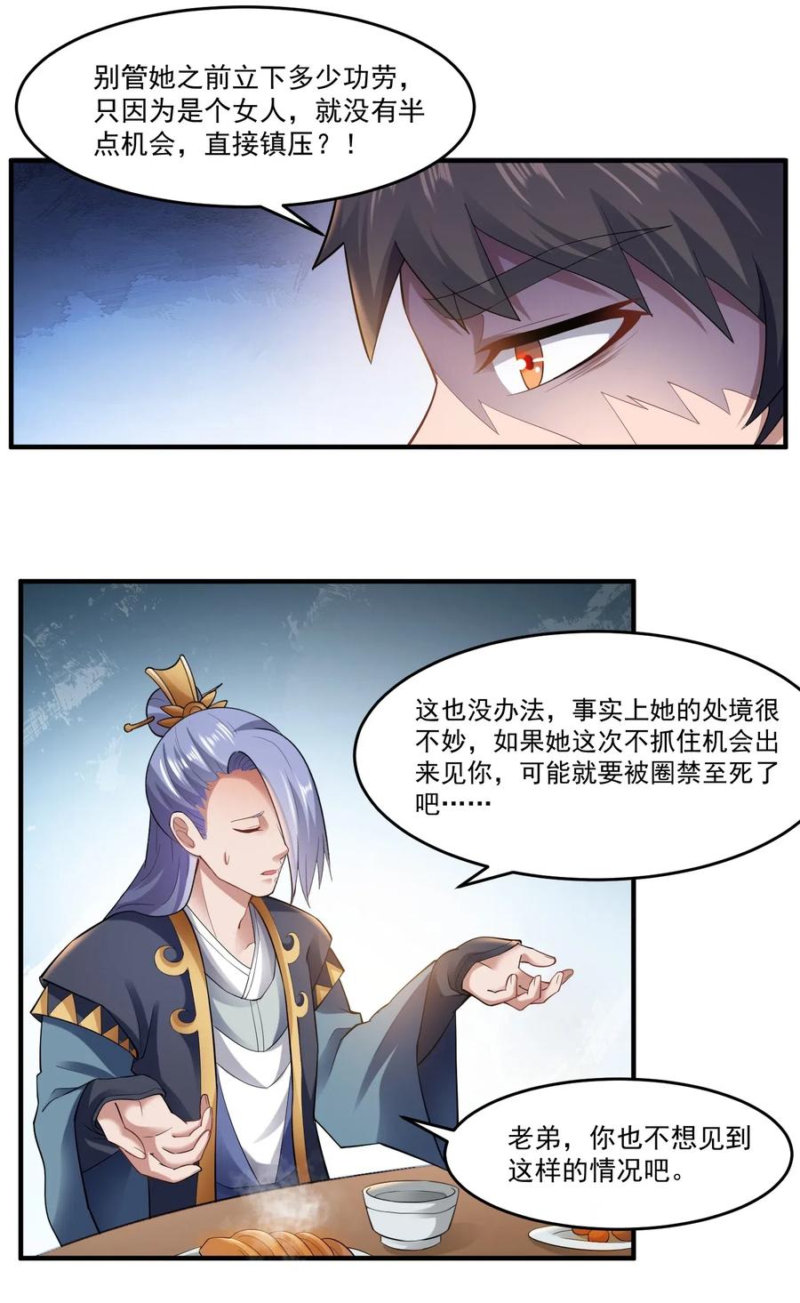 128 常胜候2
