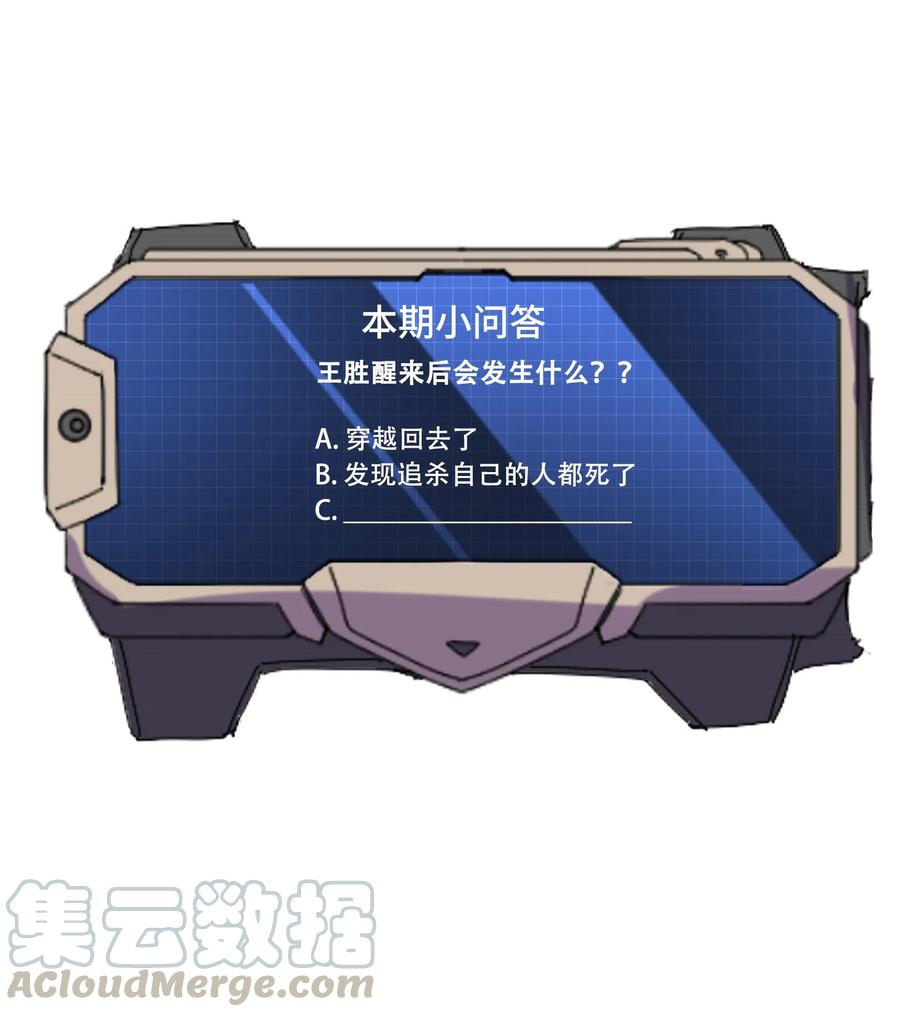 064 谁都不能在城内杀人30