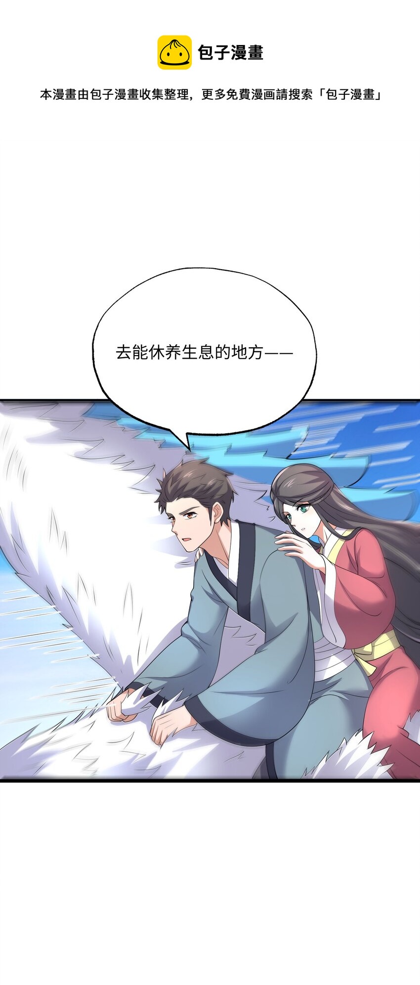 292 晋级的窍门12