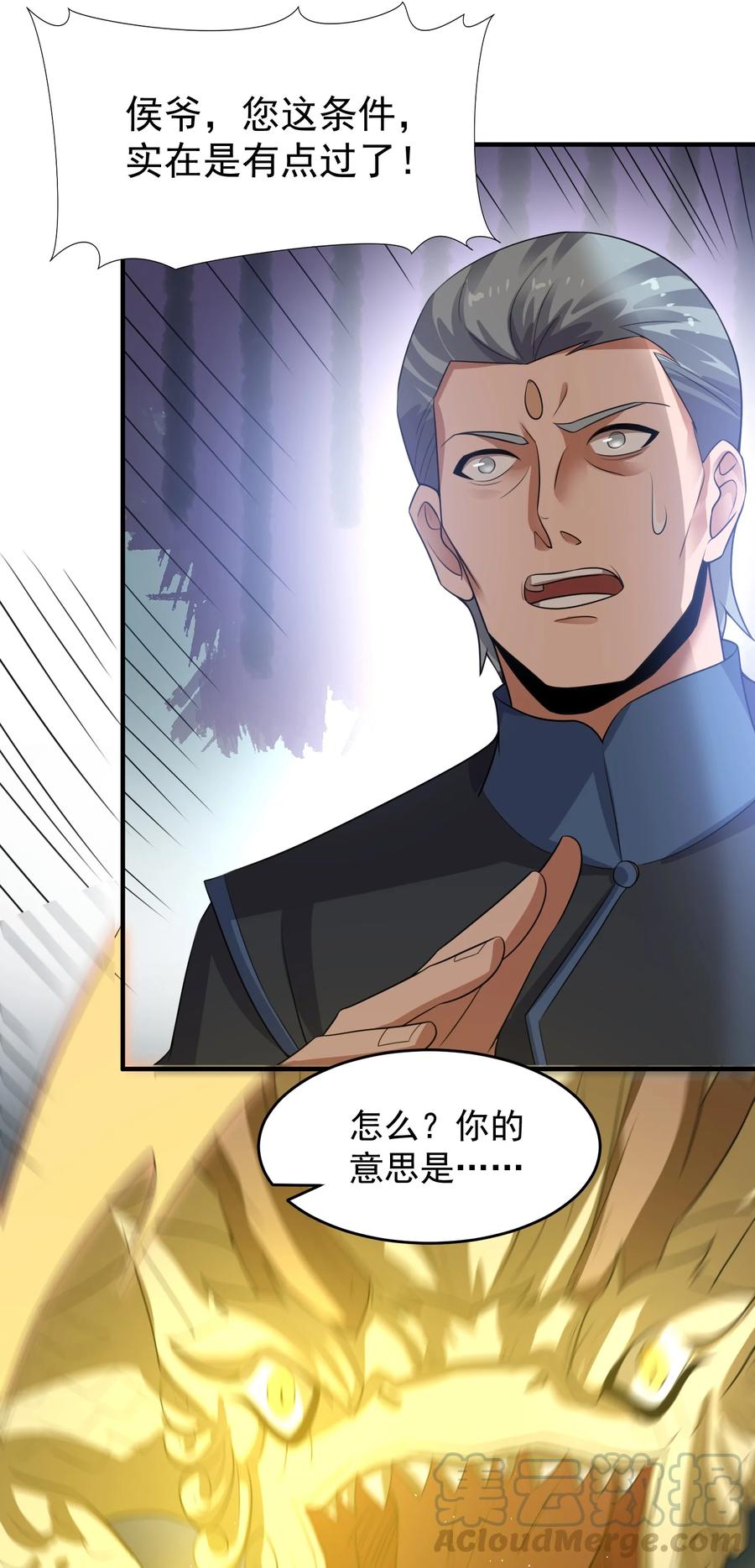 189 媚儿的大买卖8