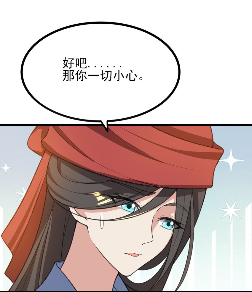243 粉身碎骨44